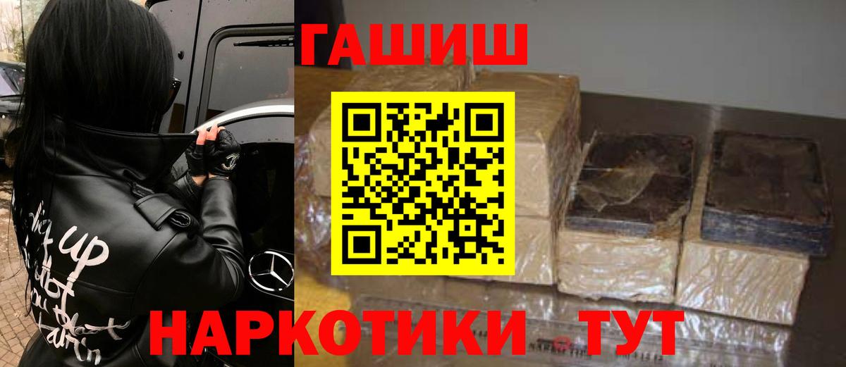 Гашиш ice o lator  Вход с VPN  Краснокаменск  ГАШ  ГАШ 40% ТГК 