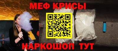 спиды Будённовск