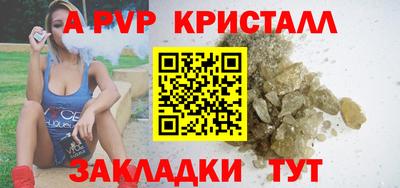 мефедрон мука Тулун