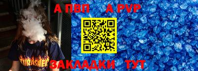 a pvp Бугуруслан