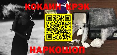 спиды Будённовск