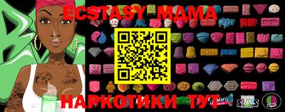 MDMA Premium VHQ Бузулук