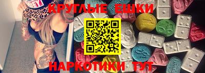 спиды Будённовск