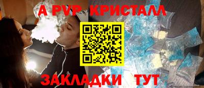 a pvp Бугуруслан