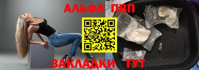 a pvp Бугуруслан