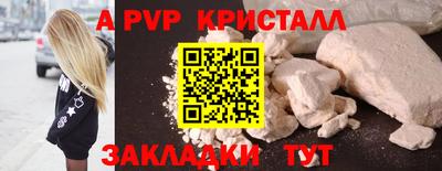 спиды Будённовск