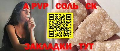 спиды Будённовск