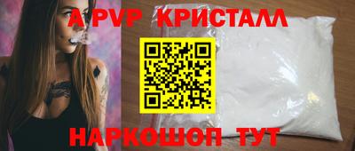 a pvp Бугуруслан