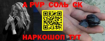 a pvp Бугуруслан