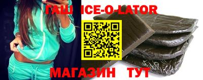 спиды Будённовск