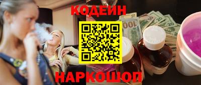 спиды Будённовск