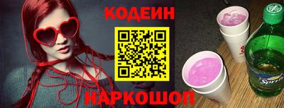 спиды Будённовск