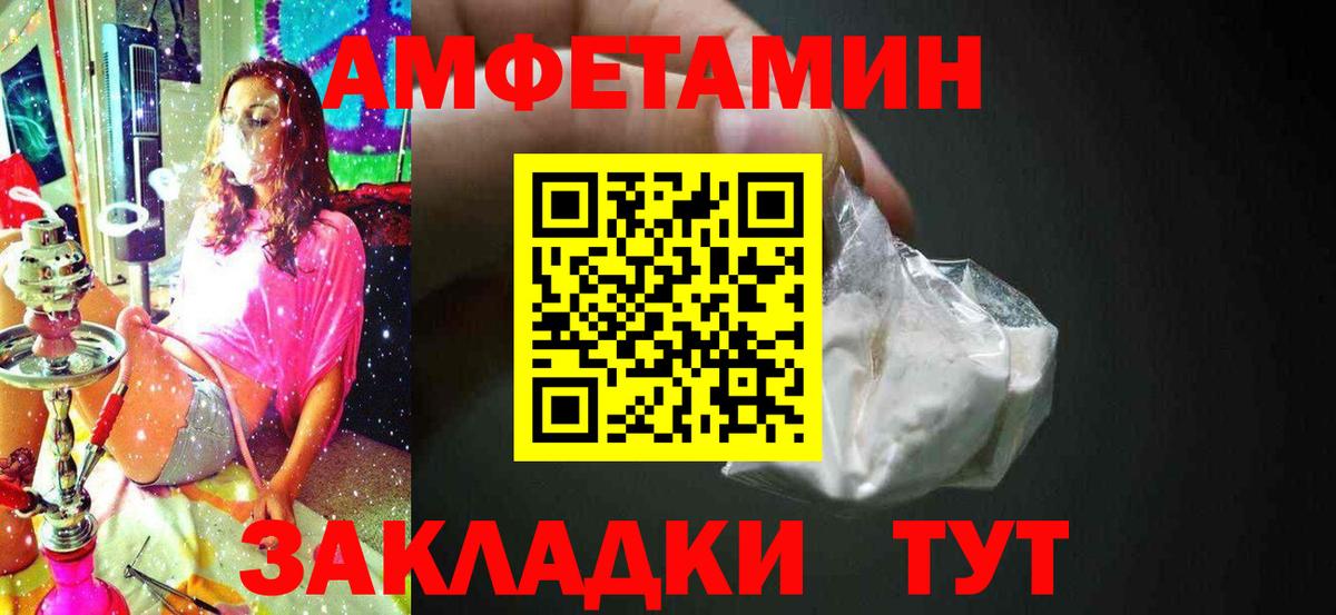 Первитин кристалл  Вход с VPN  Первитин кристалл  Краснокаменск 