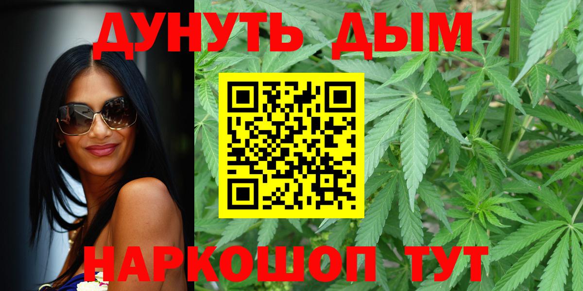 Бошки марихуана OG Kush Краснокаменск