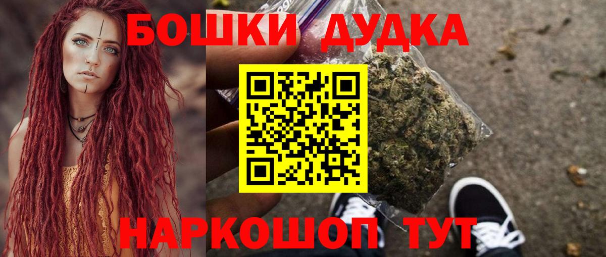 МАРИХУАНА марихуана  Конопля ГИДРОПОН  Вход с VPN  Конопля OG Kush  Краснокаменск 