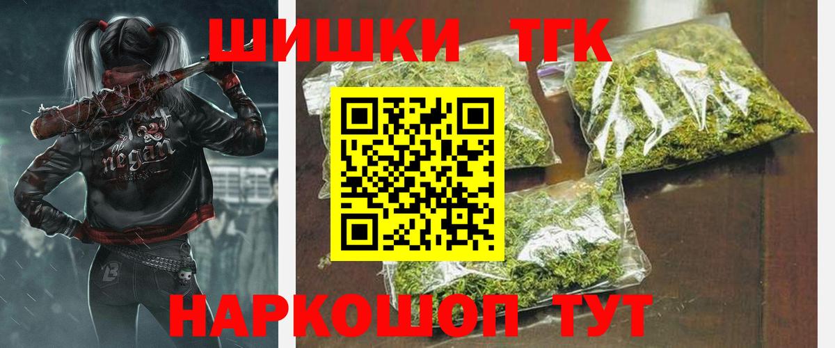 Кокаин  Марихуана  MDMA  Вход с VPN  Лсд 25  Краснокаменск  Мефедрон   ГАШ  ЭКСТАЗИ 